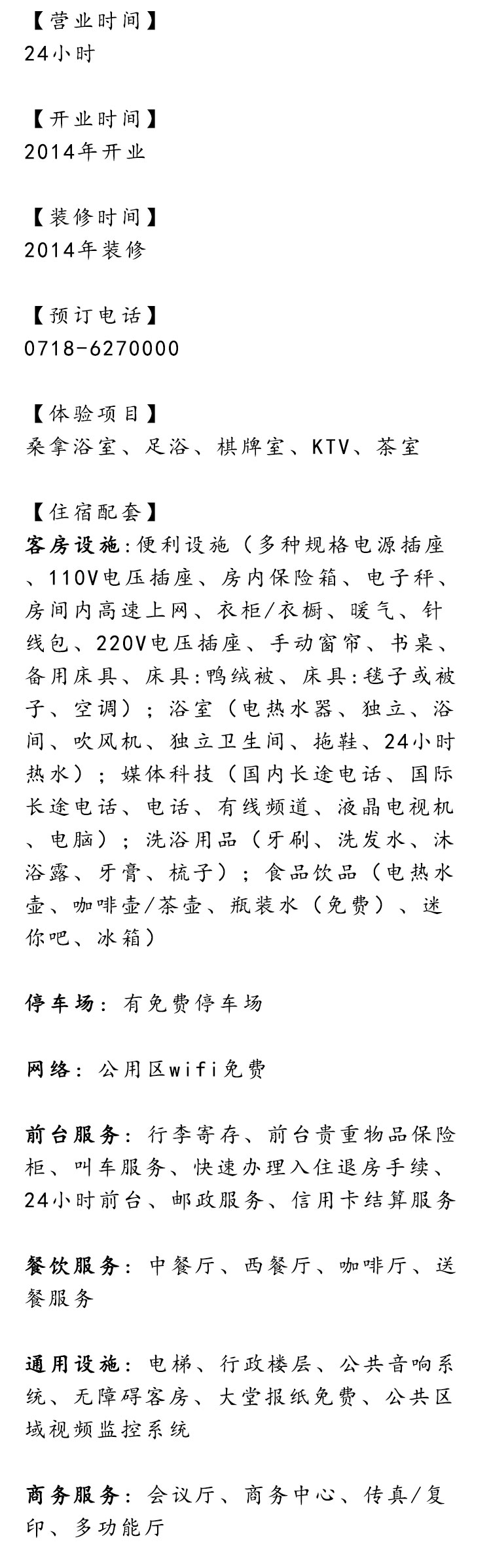 未标题-1_02 未标题-1_02